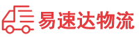 娄底到陆河县物流公司